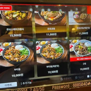 쇼쿠지 리뷰 사진