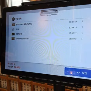 숙성고깃나루 리뷰 사진