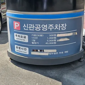 숙성고깃나루 리뷰 사진