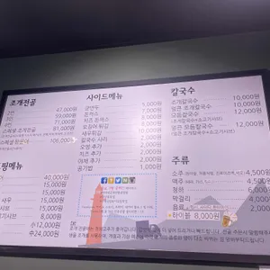 택이네조개전골 리뷰 사진