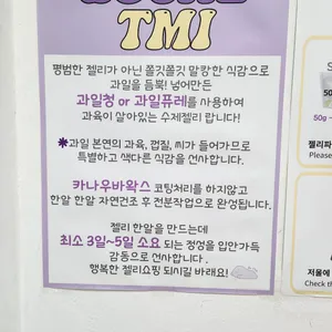 고체 리뷰 사진