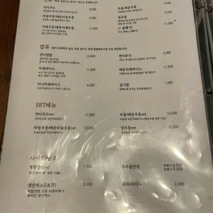 덕이나루 리뷰 사진