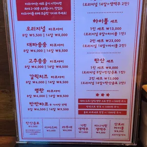 타코야키쿤 리뷰 사진