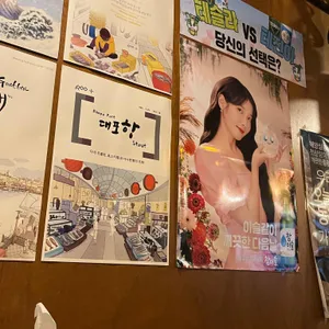 동명항 리뷰 사진