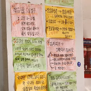 신김치생삼겹살 리뷰 사진