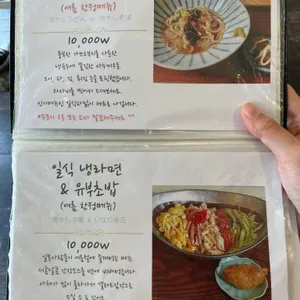 맘스키친 리뷰 사진