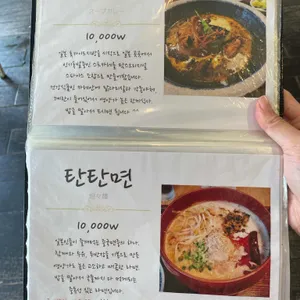 맘스키친 리뷰 사진