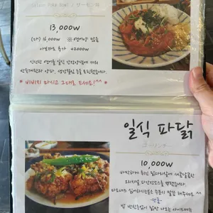 맘스키친 리뷰 사진