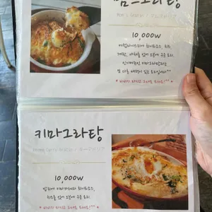 맘스키친 리뷰 사진