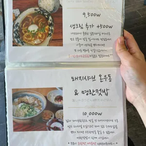 맘스키친 리뷰 사진
