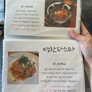 맘스키친 리뷰 사진