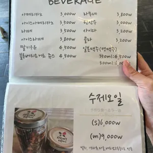 맘스키친 리뷰 사진