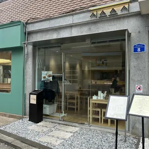 시스스시 리뷰 사진