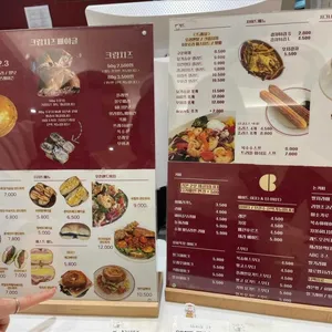 사랑해베이글 리뷰 사진