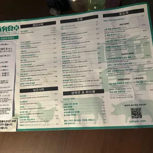 직각식탁 리뷰 사진