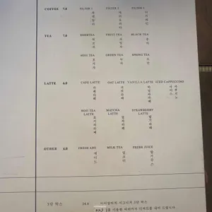이이알티 리뷰 사진