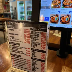 정정아식당 리뷰 사진