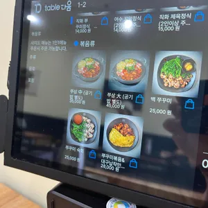 신쭈꾸 리뷰 사진