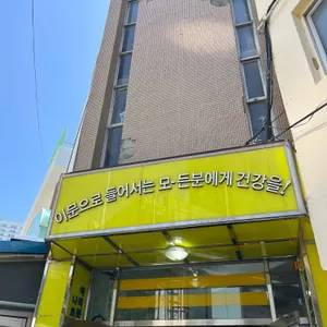 부산안면옥 리뷰 사진