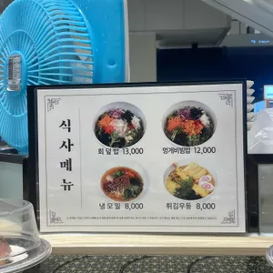 시마스시 리뷰 사진