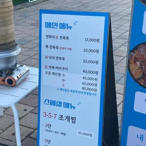 연화리가는길 리뷰 사진
