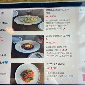 뜻밖의인생 리뷰 사진