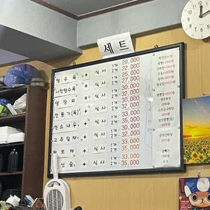 엘림 리뷰 사진