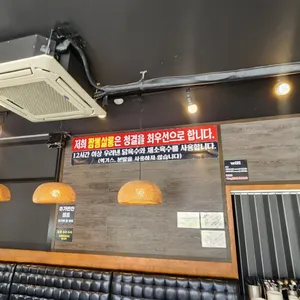 짬뽕살롱 리뷰 사진
