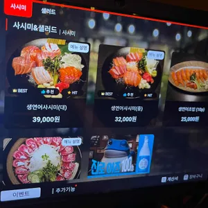 호야 리뷰 사진