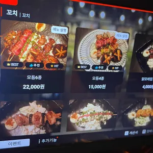 호야 리뷰 사진