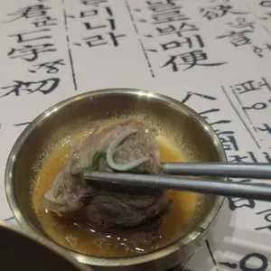 이도곰탕 사진