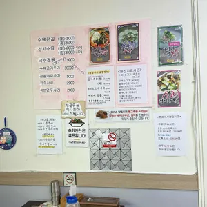 옛곰국시 리뷰 사진