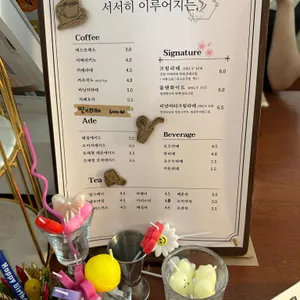 서서히이루어지는 리뷰 사진
