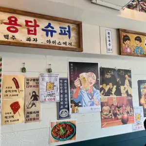 혁이네 리뷰 사진