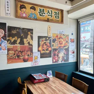 혁이네 리뷰 사진