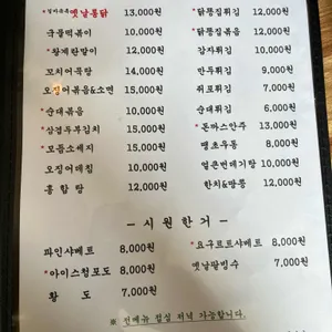 혁이네 리뷰 사진