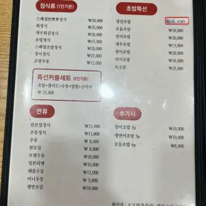 탄뽀뽀 리뷰 사진