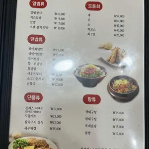 탄뽀뽀 리뷰 사진