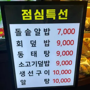탄뽀뽀 리뷰 사진