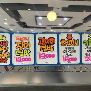 탄뽀뽀 리뷰 사진