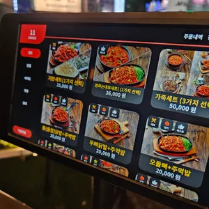 불타는화로닭발 리뷰 사진