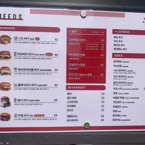 니즈버거 리뷰 사진