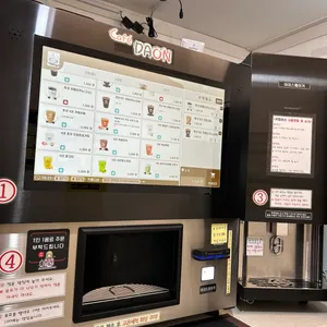 카페다온 리뷰 사진