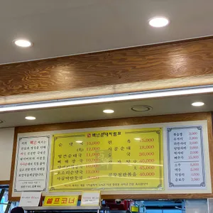 백년순대 리뷰 사진