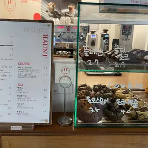 하운트 리뷰 사진