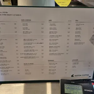 커스텀커피 리뷰 사진