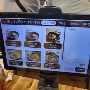 혼돈 불고기돈까스&함박스테이크 리뷰 사진