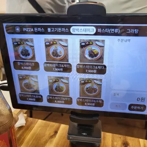 혼돈 불고기돈까스&함박스테이크 리뷰 사진