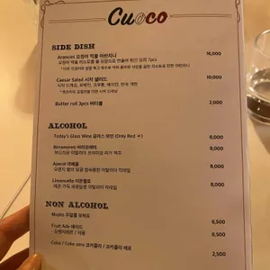 쿠오코 리뷰 사진