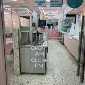마라천향 리뷰 사진